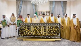نائب أمير مكة المكرمة يُسلّم كسوة الكعبة المشرفة لسدنة بيت الله الحرام