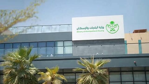 «البلديات والإسكان» تنفّذ أكثر من 38 ألف جولة رقابية خلال موسم حج 1447هـ