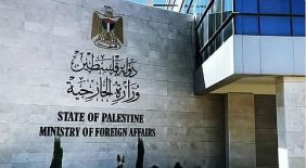 الخارجية الفلسطينية تدين استمرار جرائم الاحتلال الإسرائيلي في قطاع غزة