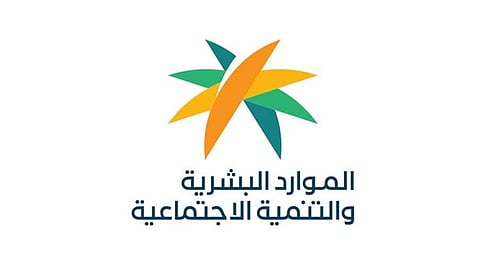 «الموارد البشرية» تنفذ أكثر من 10 آلاف زيارة رقابية خلال موسم الحج