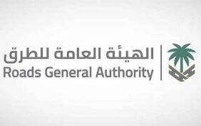 «هيئة الطرق» تعلن جاهزية طرق المدينة المنورة لاستقبال ضيوف الرحمن بعد أداء شعيرة الحج