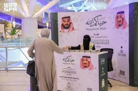 «الشؤون الإسلامية» تبدأ توزيع هدية خادم الحرمين الشريفين على الحجاج المغادرين عبر مطار الملك عبدالعزيز الدولي بجدة