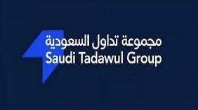 تداول السعودية تعلن تغييرات بشأن أدوات الدين الحكومية