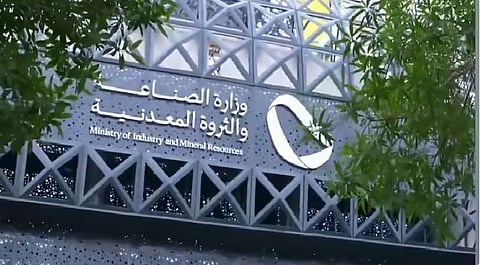 أثر الإعفاء الجمركي الصناعي على التنافسية الدولية للمنتج السعودي