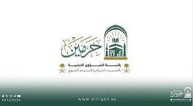 «الشؤون الدينية» تعلن إطلاق سلسلة محاضرات علمية وإثرائية في المسجد النبوي