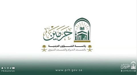 دليل حضور محاضرات المسجد النبوي العلمية بعد موسم الحج 1447