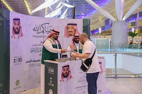وداع إيماني: توزيع هدية خادم الحرمين الشريفين من المصحف الشريف في جدة