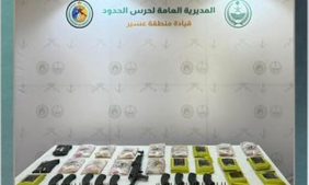إحباط تهريب 23 كيلوجرامًا من الحشيش بمنطقة عسير