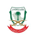 رئاسة أمن الدولة تعلن عن بدء التقديم للوظائف العسكرية «رجال» بقوات الأمن الخاصة على رتبة «جندي»