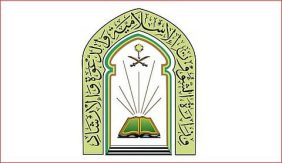 نجاح باهر لـ إحصائيات التوعية الإسلامية في الحج 1447