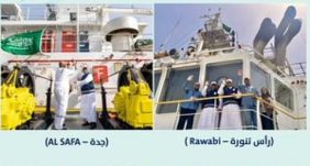 لتعزيز حضور الأسطول البحري.. رفع العلم السعودي على سفينتين في الساحلين الشرقي والغربي