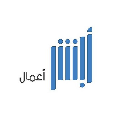 أسرع طريقة لـ تمديد تأشيرة الخروج والعودة للمؤسسات