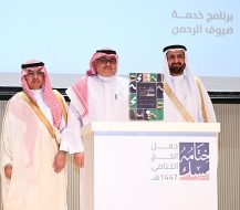 طيران ناس: الناقل الجوي الاقتصادي الأبرز في تفويج الحجاج