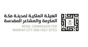 مستقبل النقل والعمران في ظل مشاريع تطوير مكة المكرمة