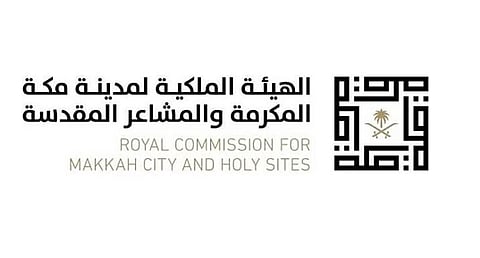 مستقبل النقل والعمران في ظل مشاريع تطوير مكة المكرمة