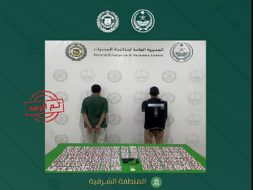 دور المواطن في دعم مكافحة المخدرات في السعودية والأرقام المخصصة