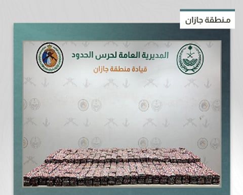 عملية نوعية لـ حرس الحدود جازان تنهي محاولة تهريب كبرى