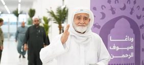 تكامل الخدمات الحكومية في منفذ جديدة عرعر خلال موسم الحج