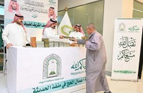 منفذ الحديثة يستنفر طاقاته لضمان عودة الحجاج بسلام