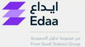 «إيداع» تعلن تطبيق إجراءات المصدر على الأوراق المالية لشركة أساس مكين