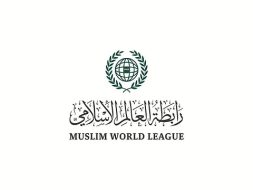 رابطة العالم الإسلامي تدين اقتحامات الاحتلال المستمرة للمسجد الأقصى