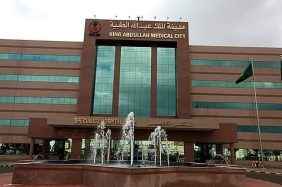 الريادة السعودية في جراحة القلب الروبوتية خلال موسم الحج
