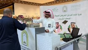 انطباعات الحجاج حول هدية خادم الحرمين الشريفين من المصاحف بالمدينة
