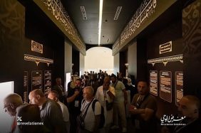 معرض الوحي بحي حراء يُوثِّق قصة نزول الوحي بعروض مرئية وتجارب معرفية تُثري رحلة ضيوف الرحمن