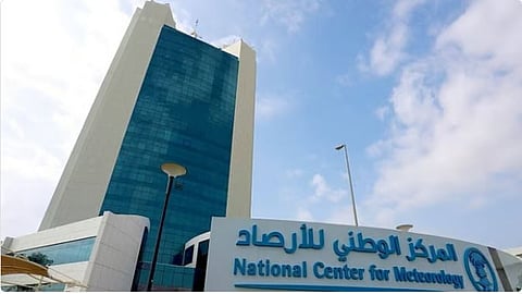 آخر تحديثات توقعات مناخ صيف 2026 في السعودية للموسم القادم
