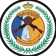 حرس الحدود يسهّل مغادرة ضيوف الرحمن عبر منفذ جديدة عرعر بعد أدائهم فريضة الحج