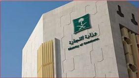 فرع وزارة التجارة بالحدود الشمالية يباشر 576 بلاغًا وينفذ 576 زيارة رقابية خلال مايو