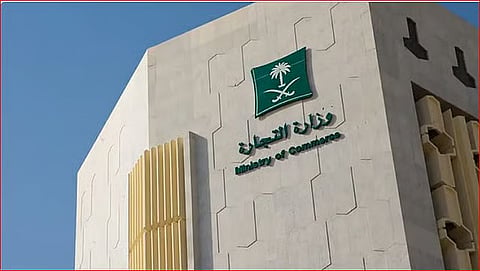 فرع وزارة التجارة بالحدود الشمالية يباشر 576 بلاغًا وينفذ 576 زيارة رقابية خلال مايو