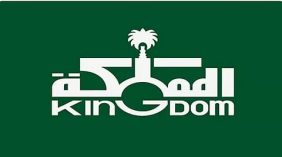  المملكة القابضة تعلن مستجدات استثمارها في سبيس إكس بـ 16.76 مليار ريال