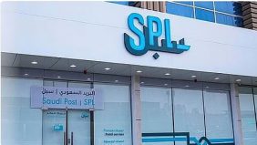 خدمات البريد السعودي لضيوف الرحمن: جسر لوجستي يربط الحاج بوطنه