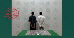 القبض على 3 مواطنين ومقيم يمني لترويجهما الحشيش والإمفيتامين بمنطقتي القصيم والباحة