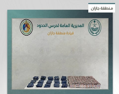 إحباط تهريب 36.900 قرص خاضع لتنظيم التداول الطبي و23 كيلوجرامًا من الحشيش في جازان