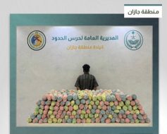 القبض على مواطن لتهريبه 437 كيلوجرامًا من القات في جازان