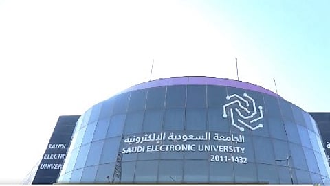 أحدث منصات التعلم الذكية في الجامعة السعودية الإلكترونية