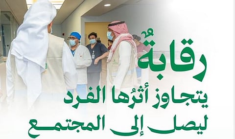 رفع معايير الجودة في إجراء فحوصات العمالة الوافدة