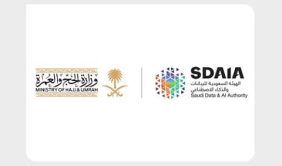 «سدايا» و«وزارة الحج» يرفعان وعي أكثر من 200 شركة لخدمة الحجاج لحماية البيانات الشخصية