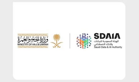«سدايا» و«وزارة الحج» يرفعان وعي أكثر من 200 شركة لخدمة الحجاج لحماية البيانات الشخصية