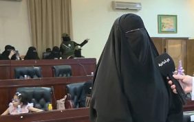 دليل المشاركة في جائزة رزق الله للتميز بالباحة