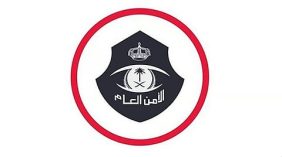 القبض على 12 وافدًا لممارستهم الدعارة في شقة سكنية بنجران