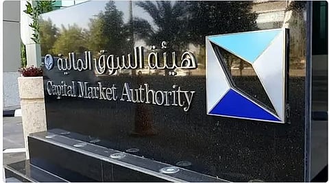 إجراءات هيئة السوق المالية لتعزيز الشفافية في شركة كير الدولية
