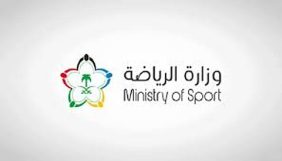 آخر مستجدات تخصيص الأندية الرياضية السعودية ونقل الملكية