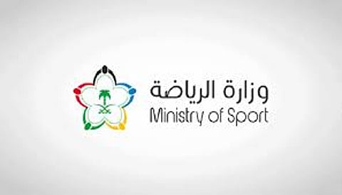 آخر مستجدات تخصيص الأندية الرياضية السعودية ونقل الملكية