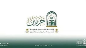 مبادرة رئاسة الشؤون الدينية: دورة حفظ السنة النبوية بالمسجد الحرام