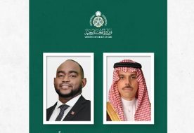وزير الخارجية يبحث الموضوعات والقضايا ذات الاهتمام المشترك مع نظيره في ترينيداد وتوباغو