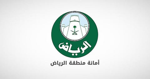 كود البناء السعودي ورؤية 2030: نحو بيئة عمرانية مستدامة