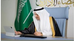 دليلك الشامل لفهم استراتيجية ديوان المظالم 2030 وأهدافها